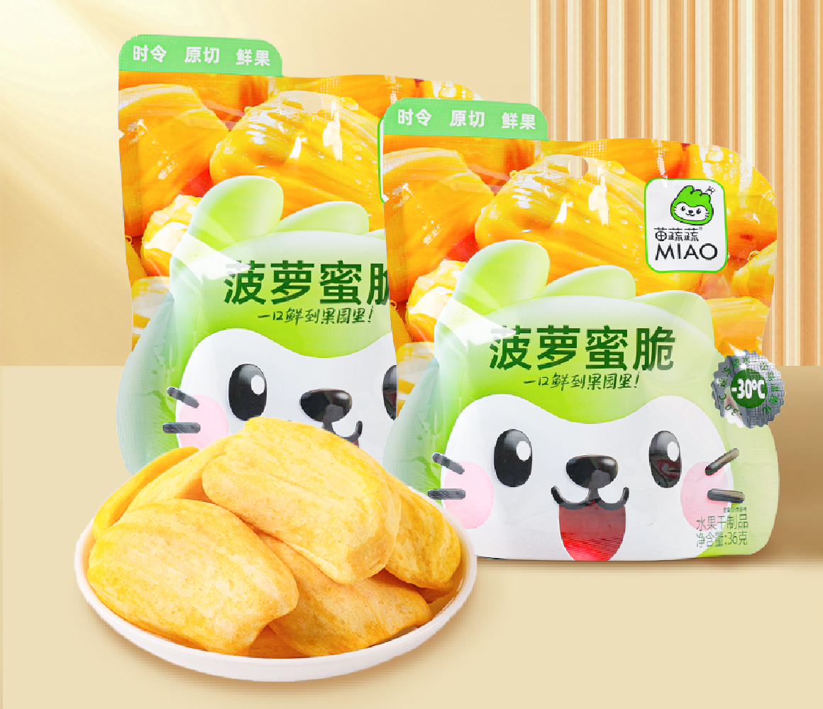 透鮮裝菠蘿蜜脆